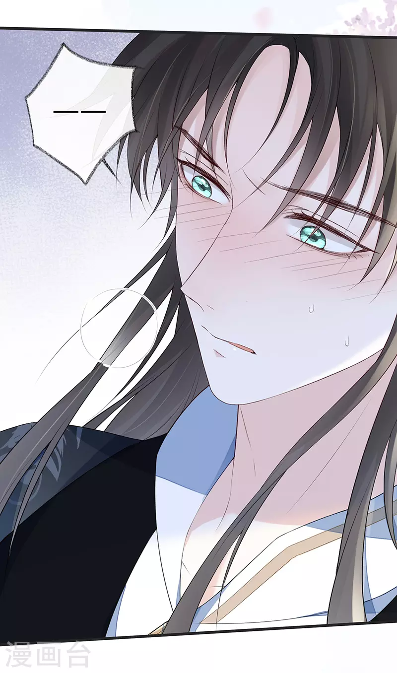 第79话 不胜酒力16