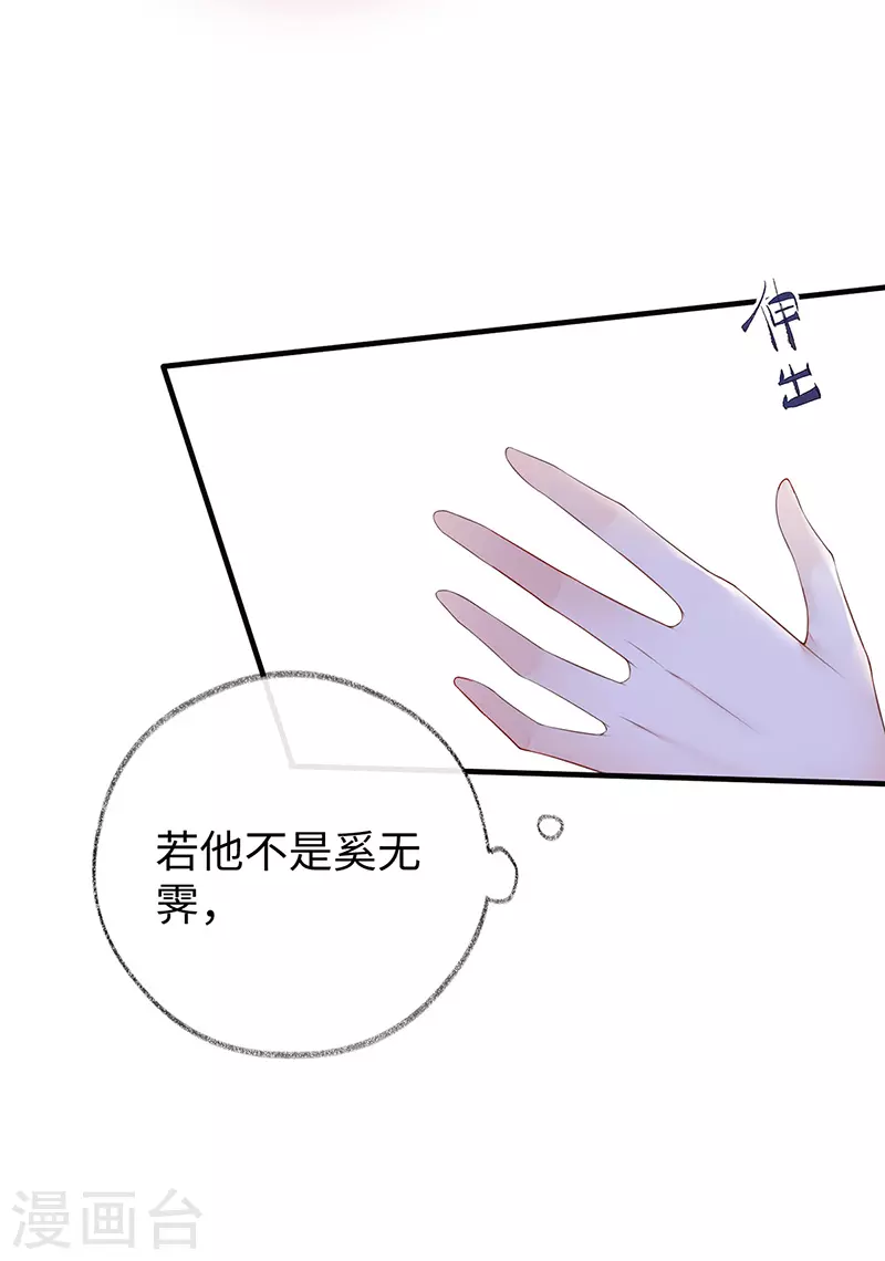 第21话 含住21