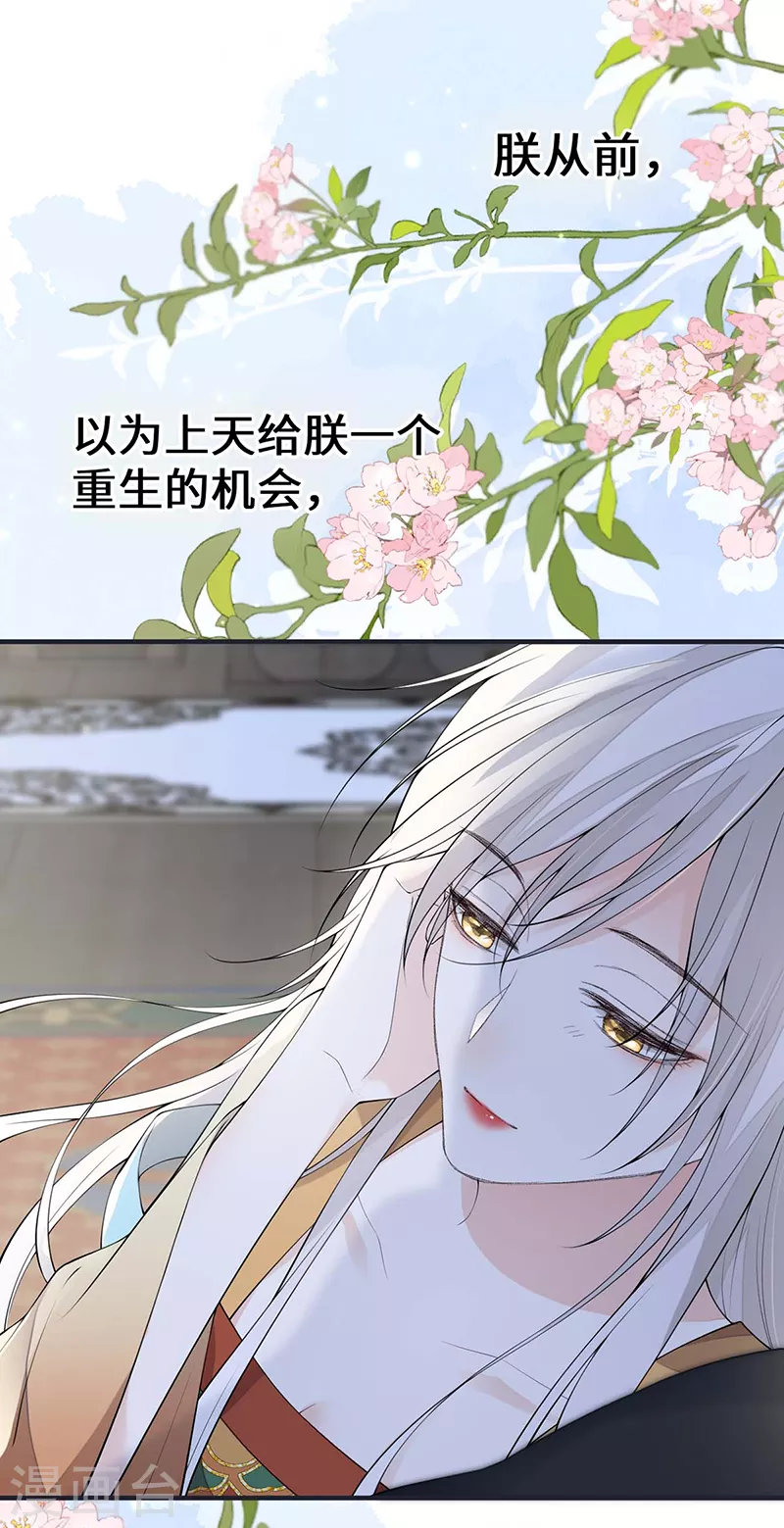 第172话放肆起来27