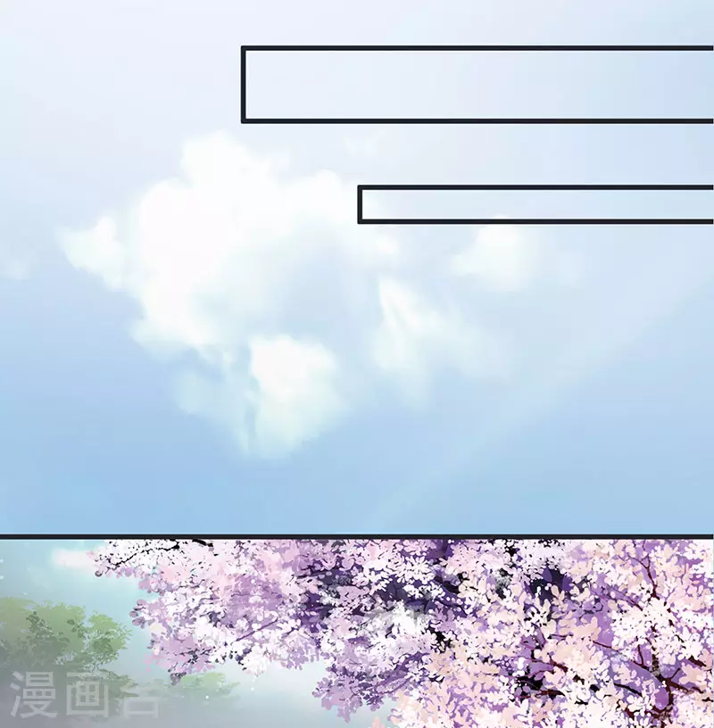 第74话 春心荡漾10