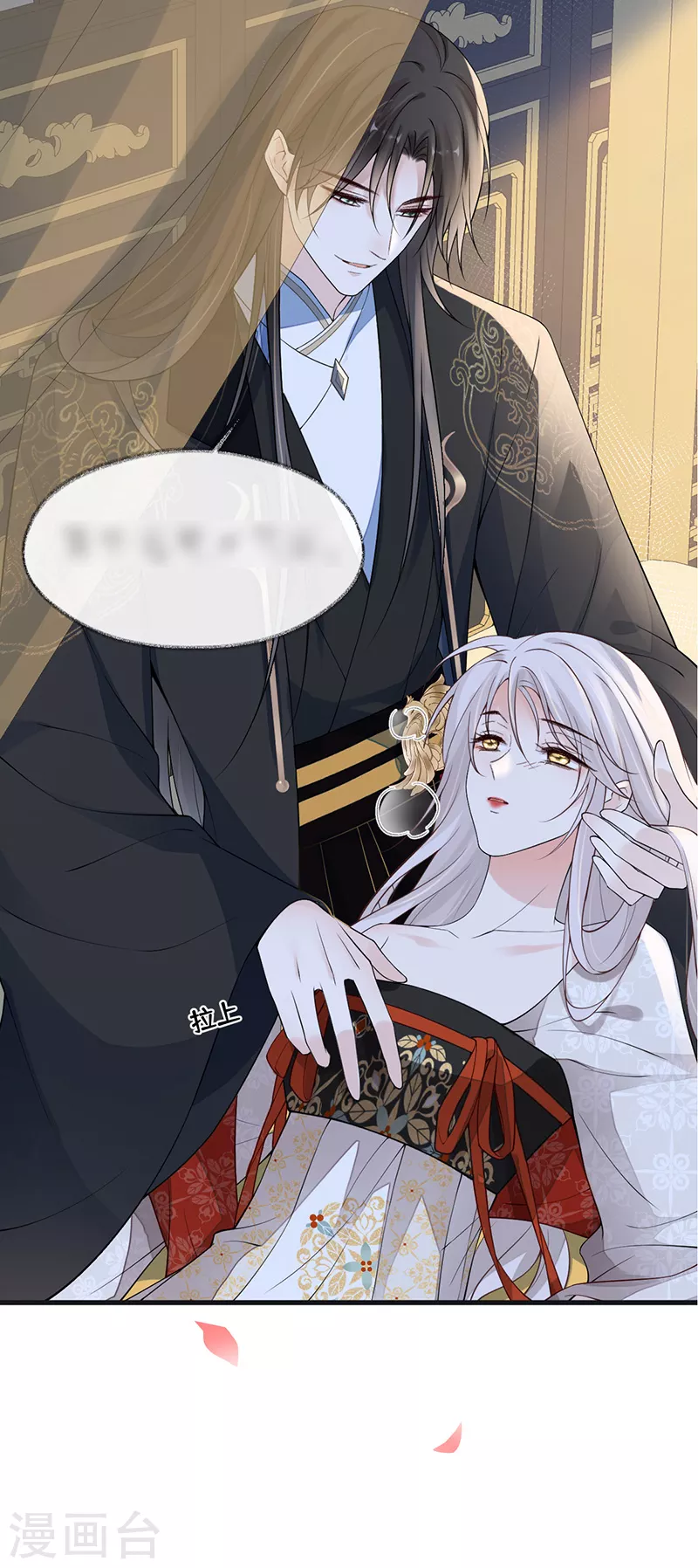 第114话 神特么的助兴10