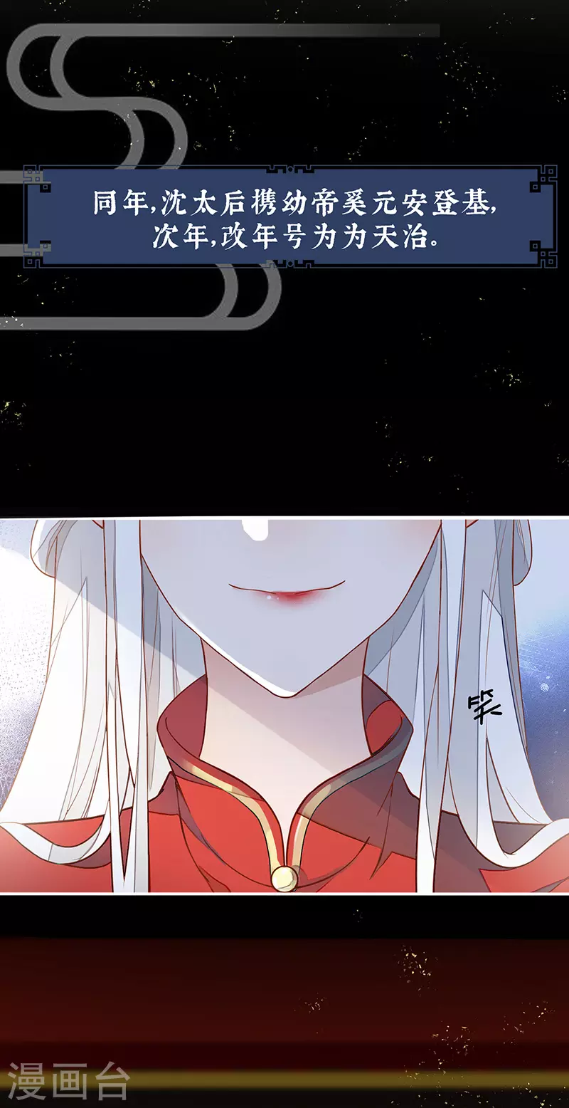 第1话 戏总算演完了27