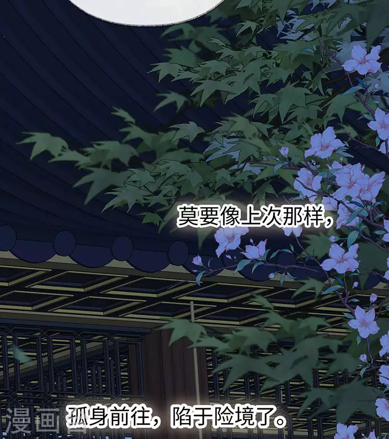 第136话 拿下帝师之位？8