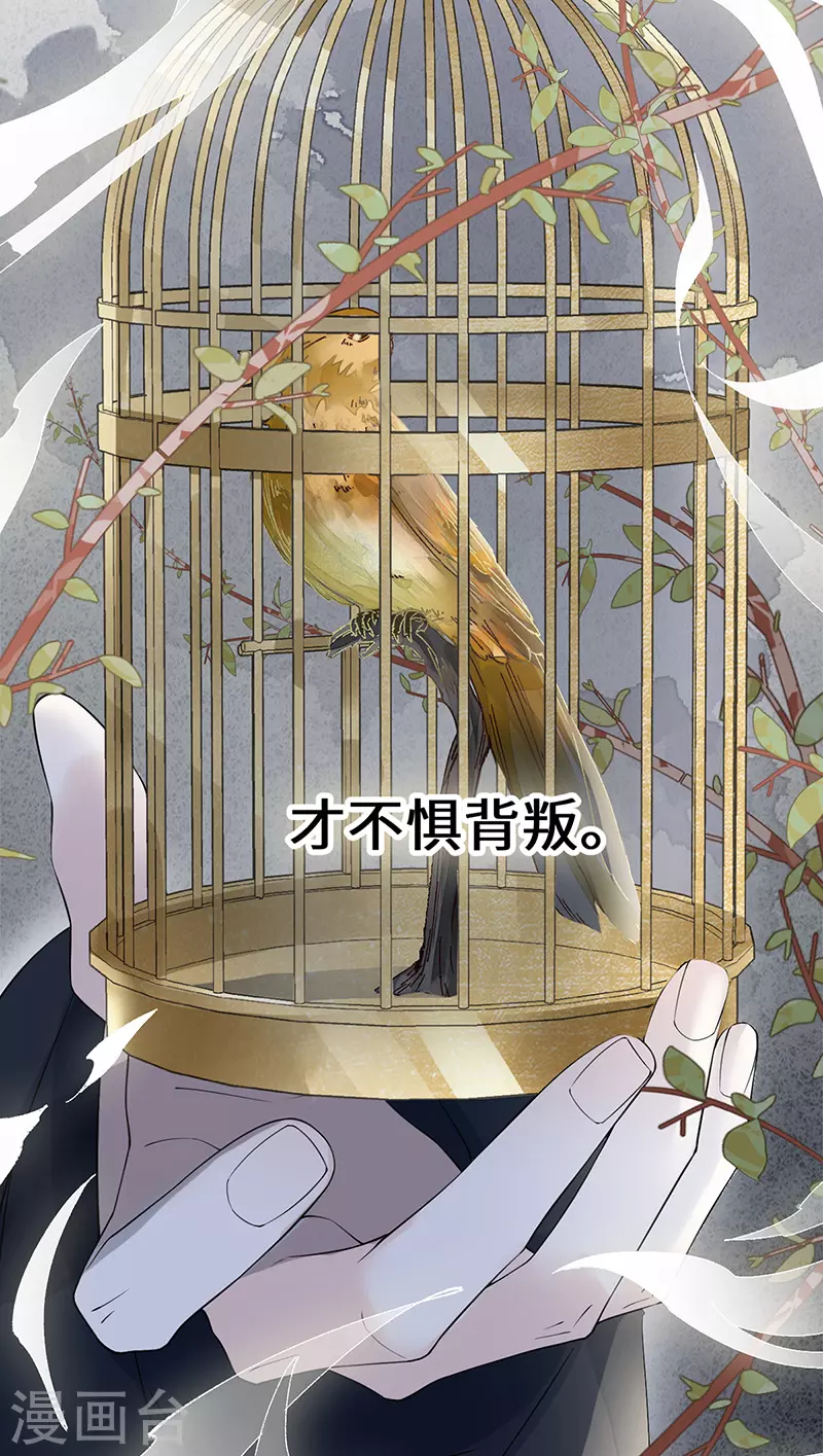 第126话 来日方长？8