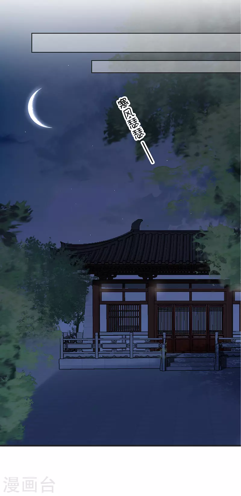 第35话 让人厌恶9