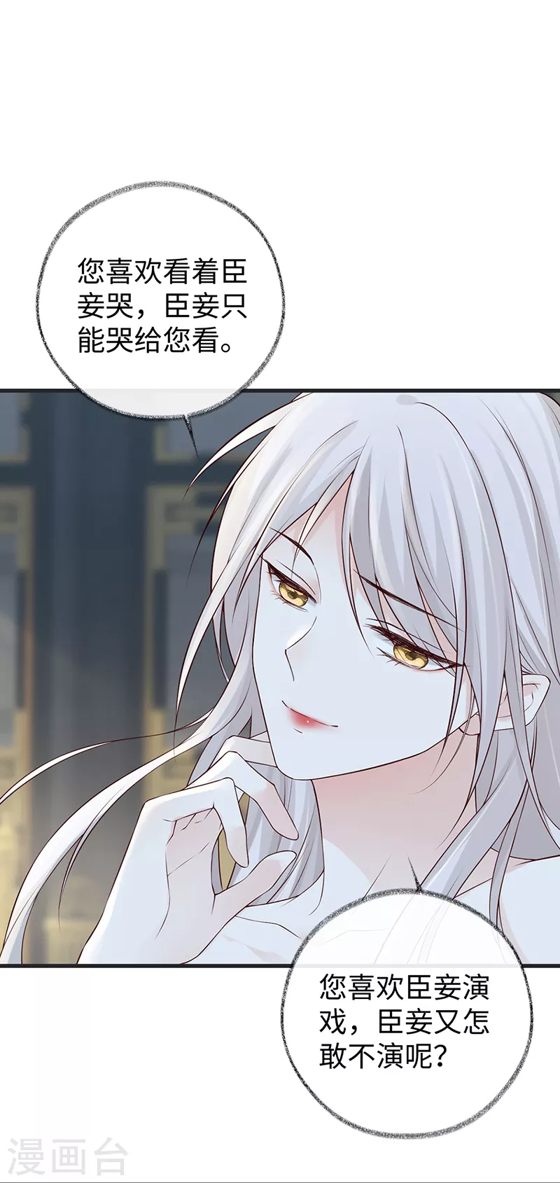 第56话 欢愉13