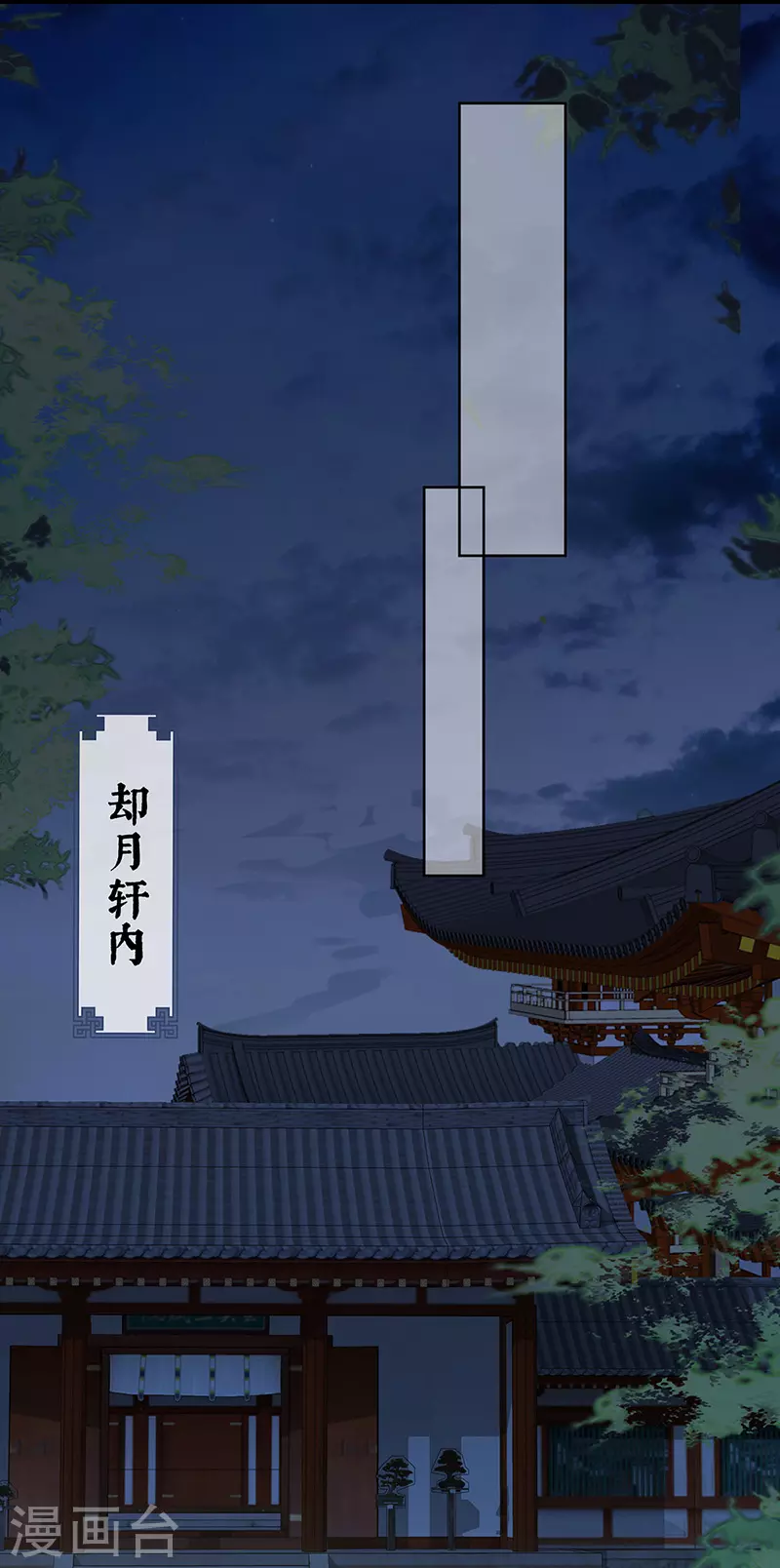 第11话 身体真敏感啊7
