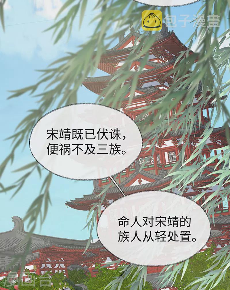 第152话 心生欢喜23