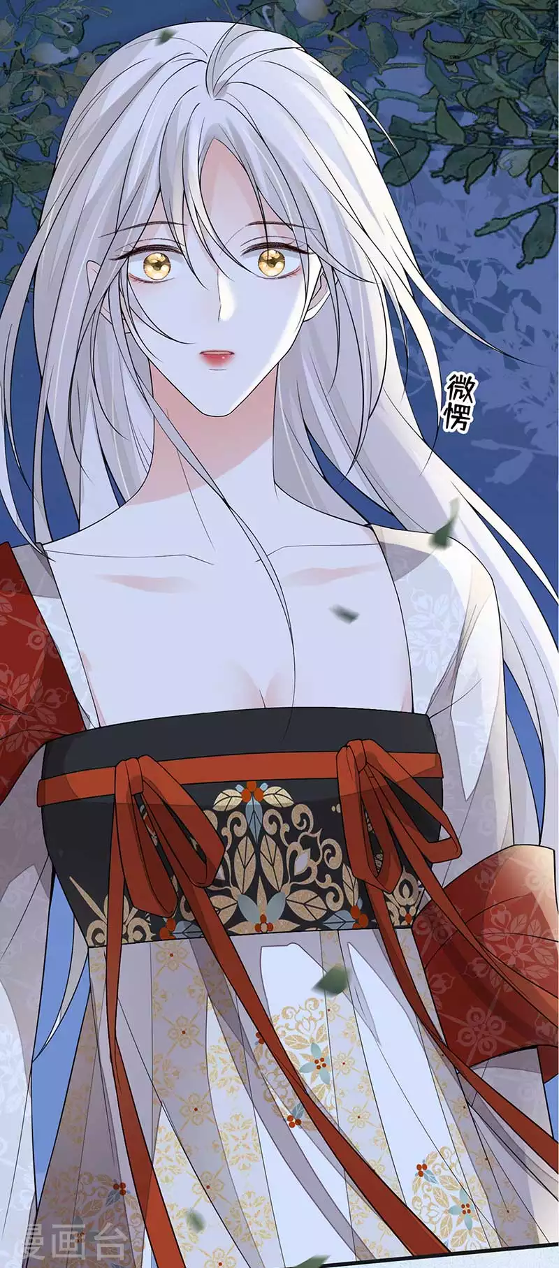 第119话 他之苦28