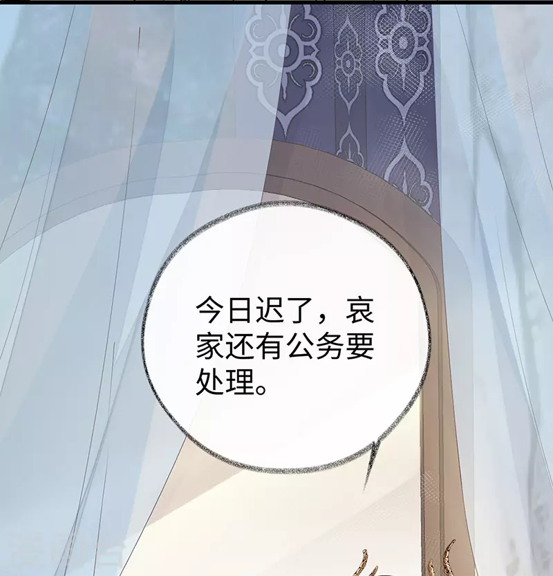第65话 进来吧3