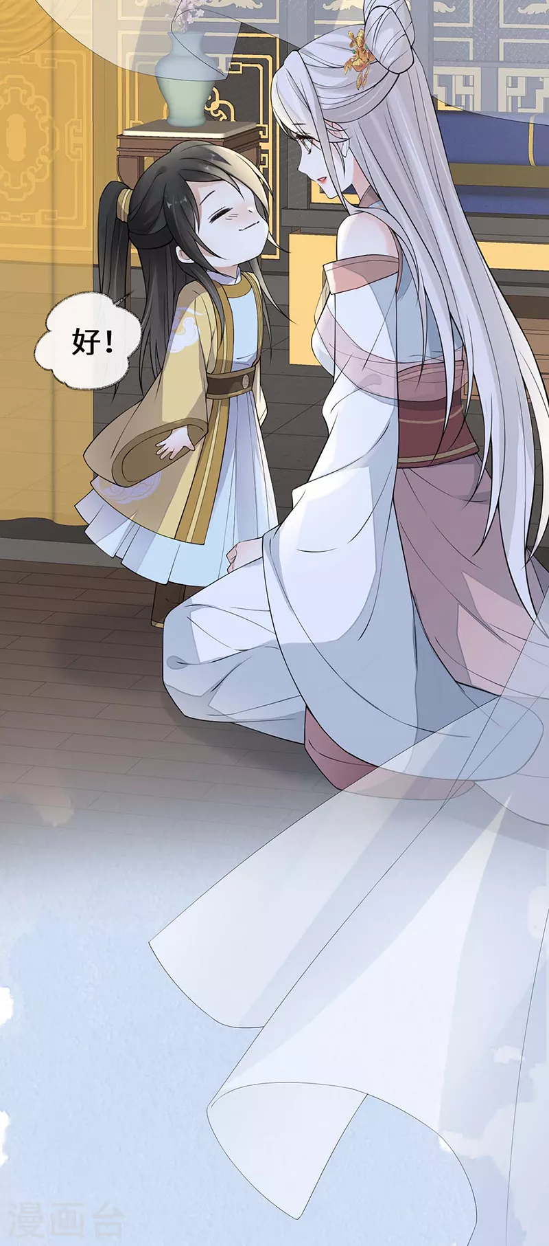 第146话 他说了不会骗我！7