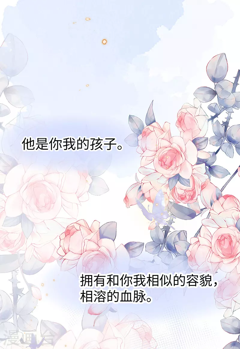 第88话 是您还想的——28