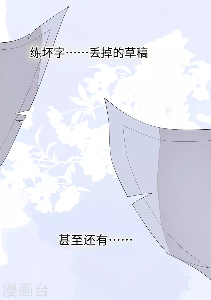 番外5一日为姐，终身为姐（上）9