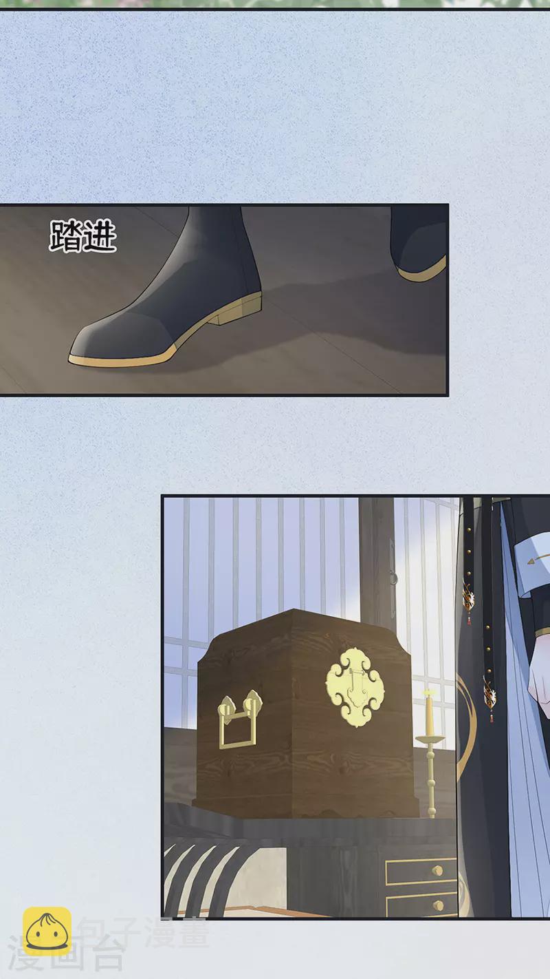 第170话 恢复记忆10