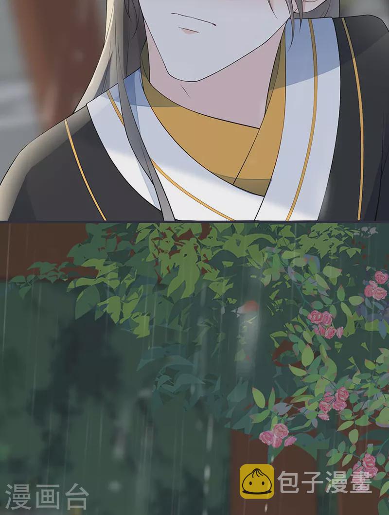 第167话 遣散后宫16