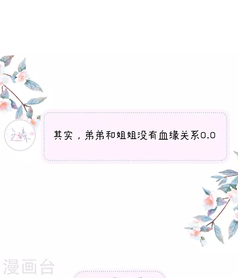 第124话 败在何处？42