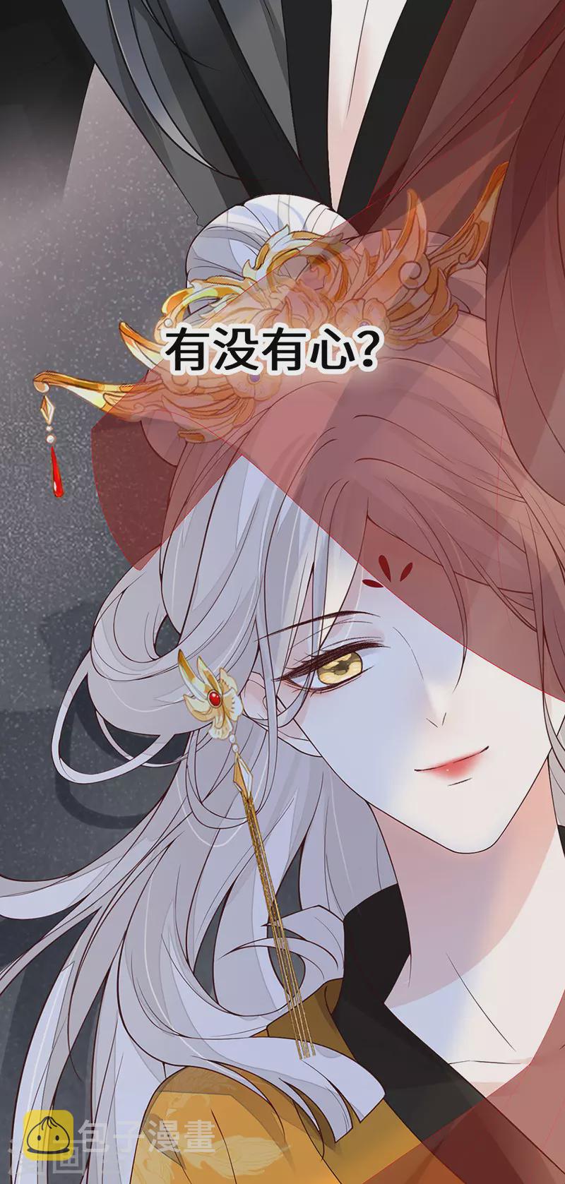第101话 唯一的裙下臣34