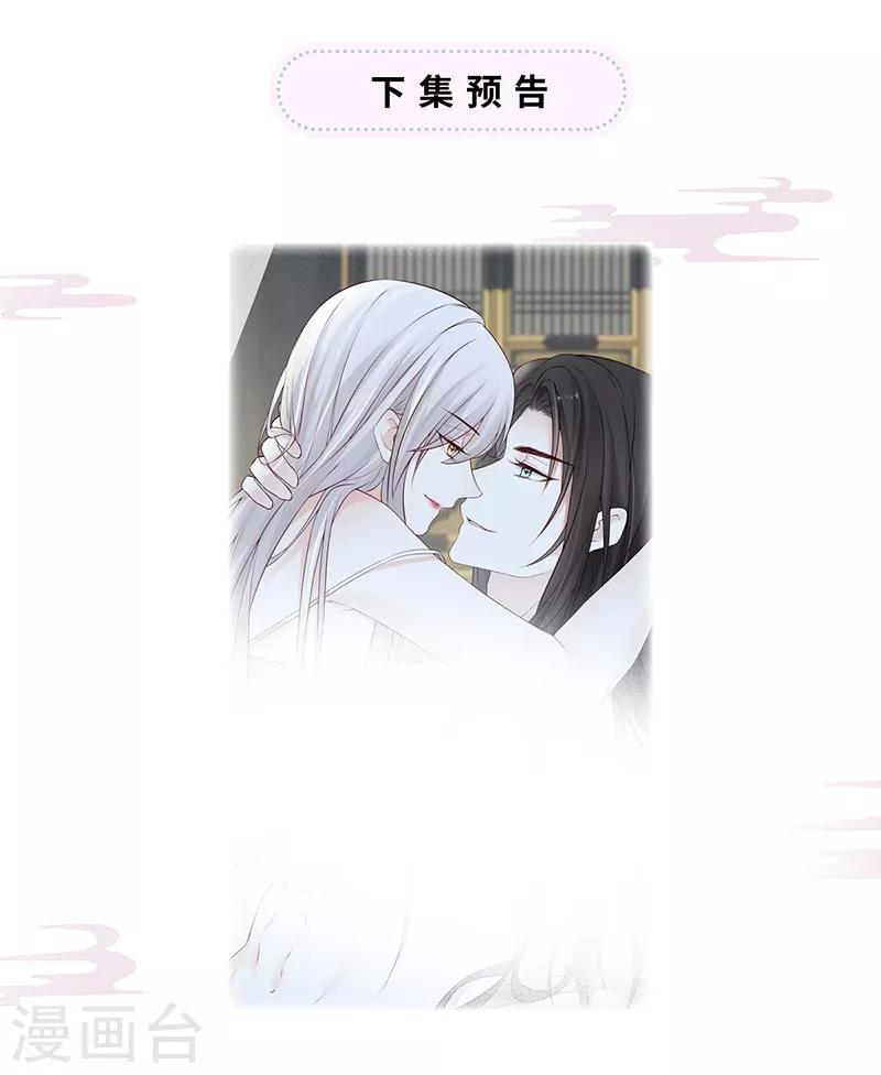 第55话 情动兴至36