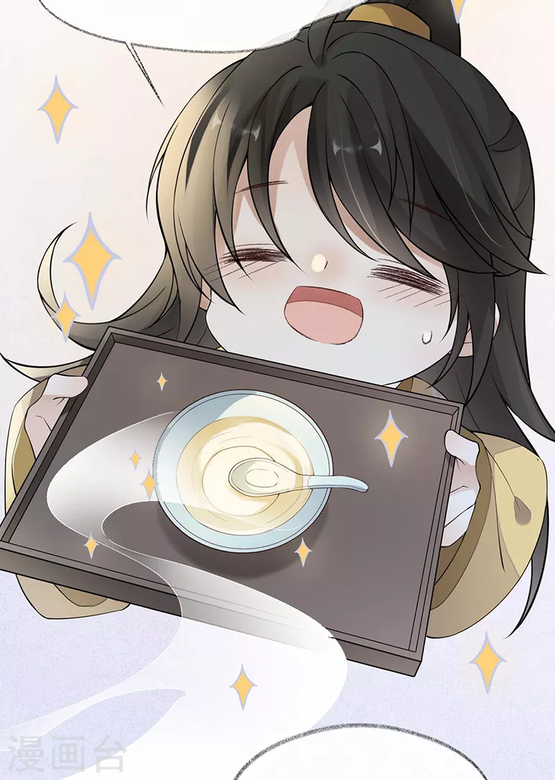 第145话 偷亲23