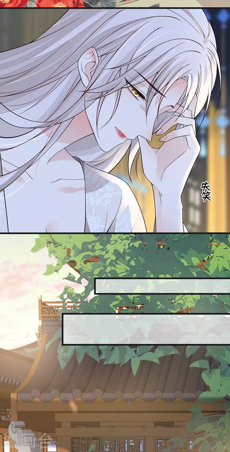 第115话 朕也会嫉妒15