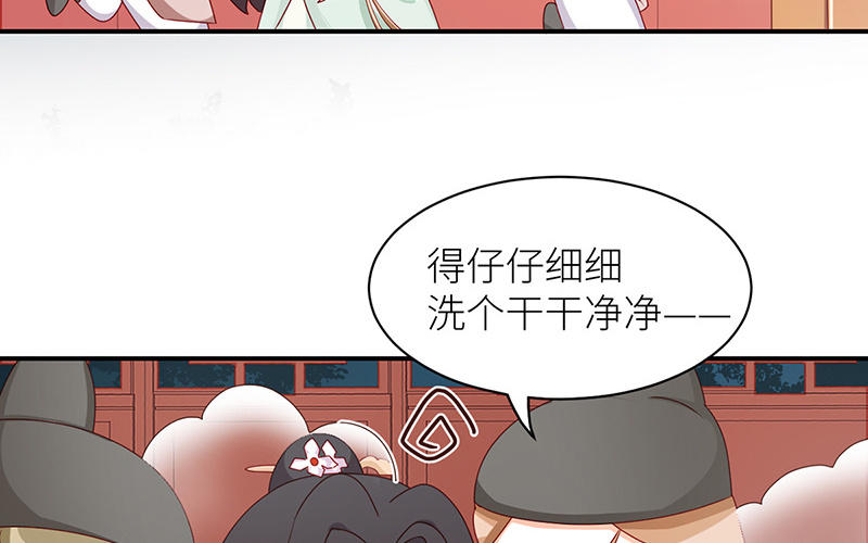 番外Q版5