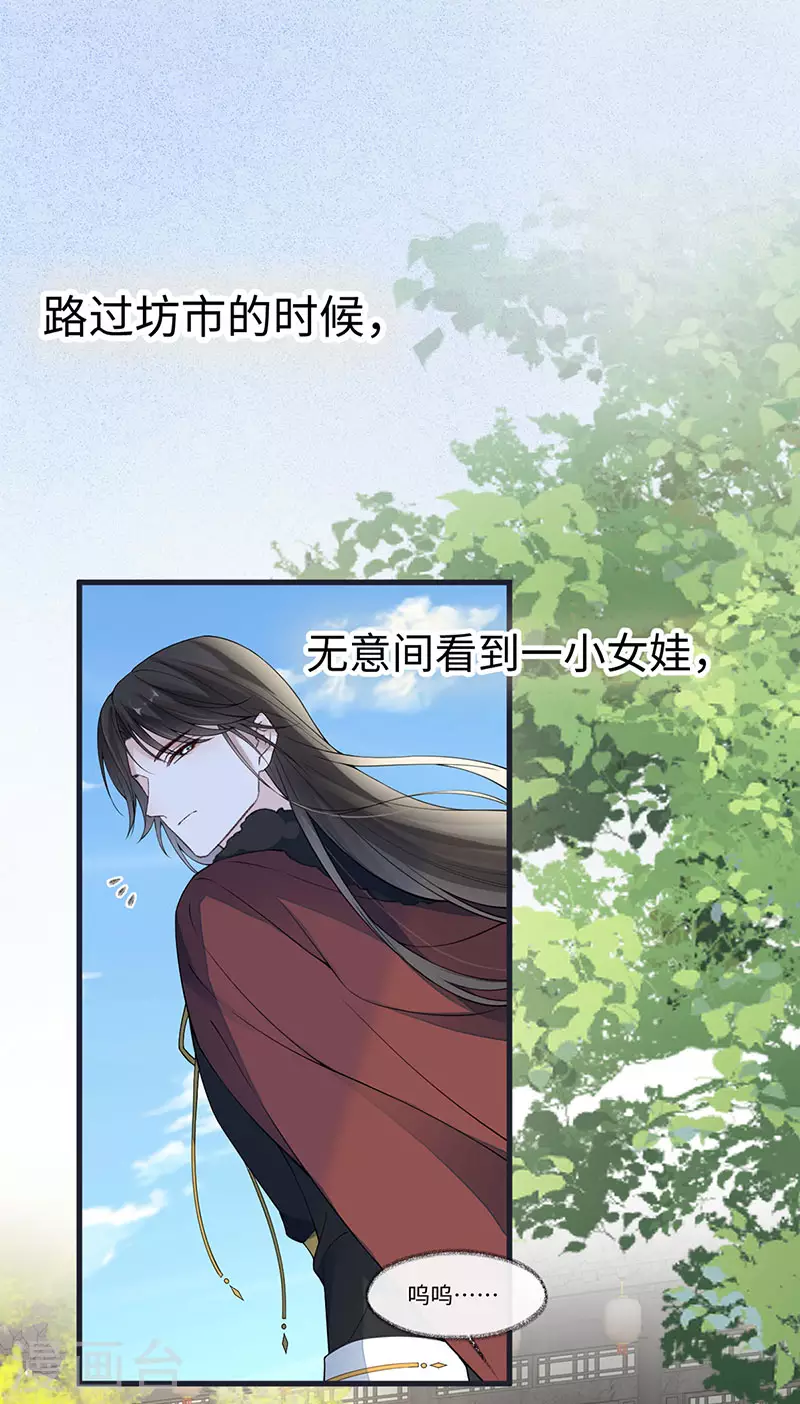 第151话 囡囡似汝11