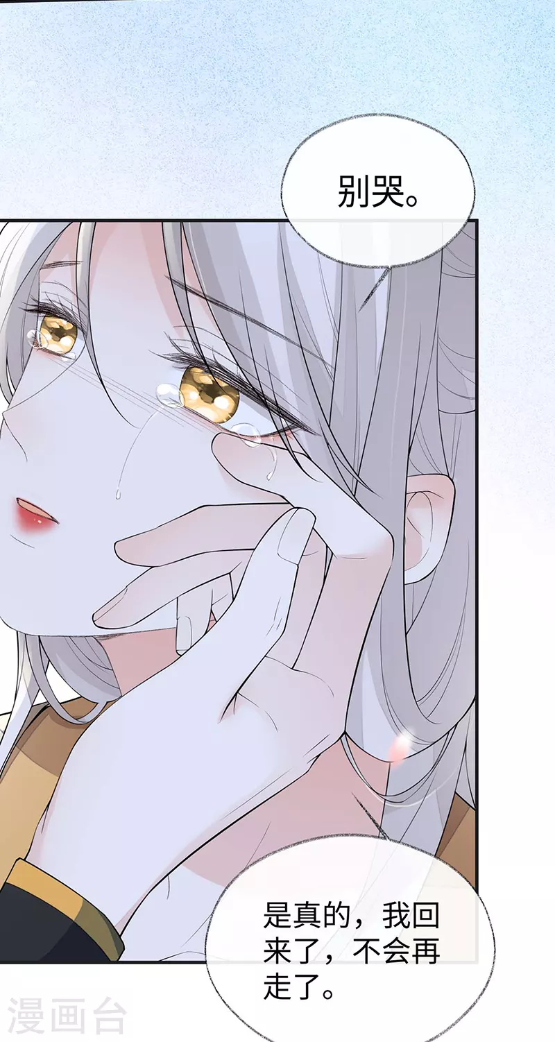 第171话和好啦17