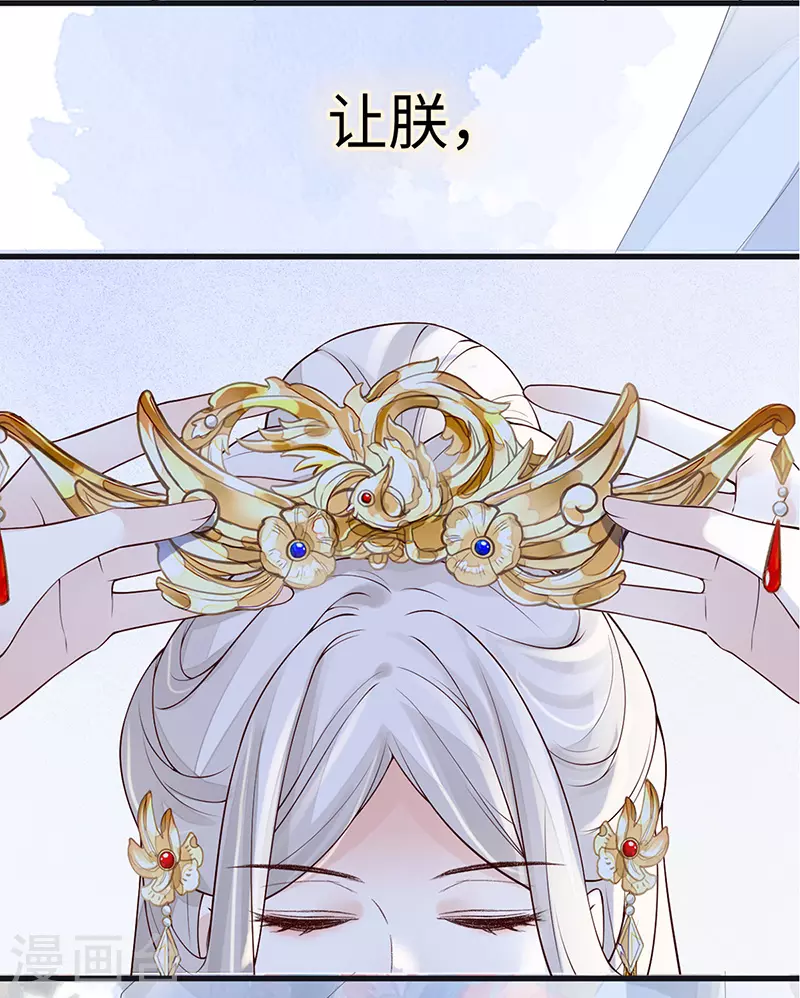 第97话 吻别18