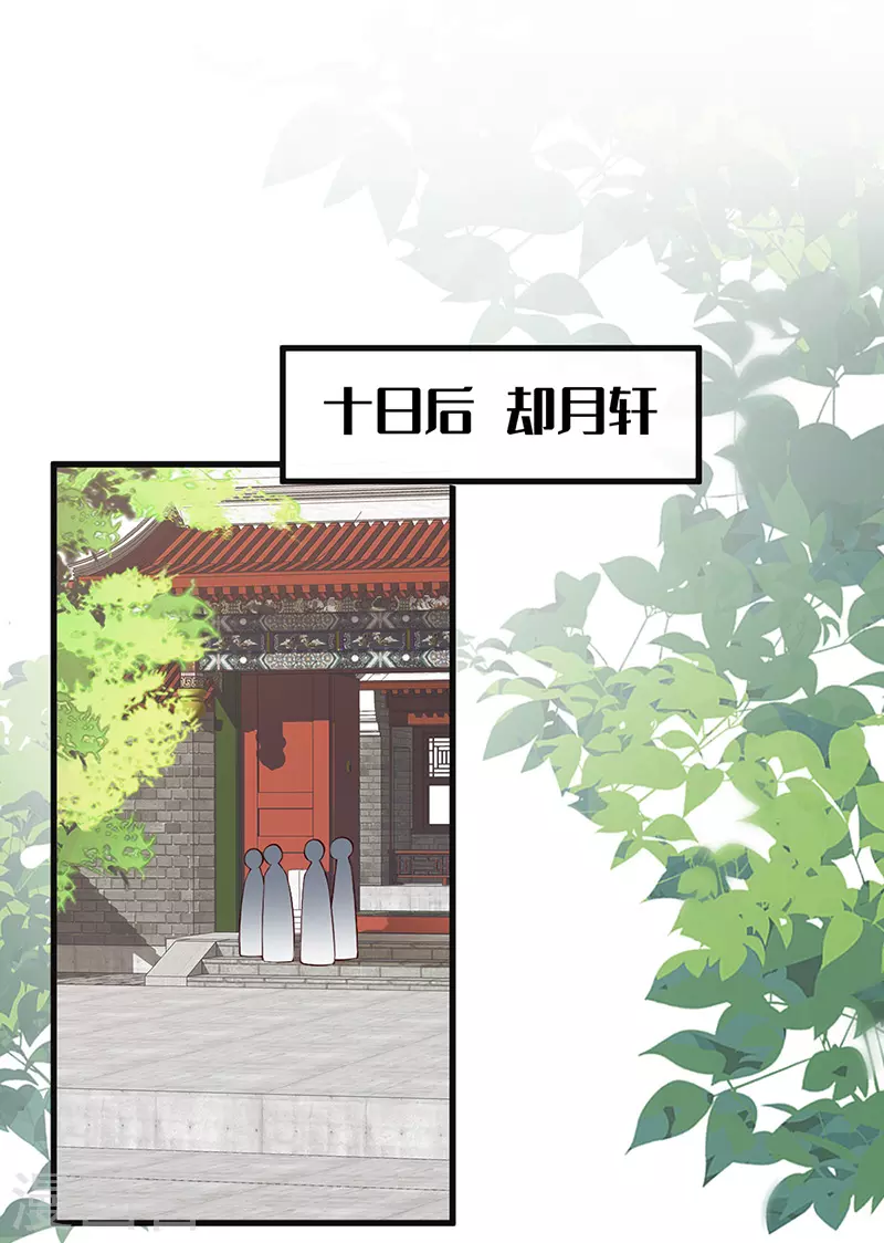 第51话 魂归来兮1
