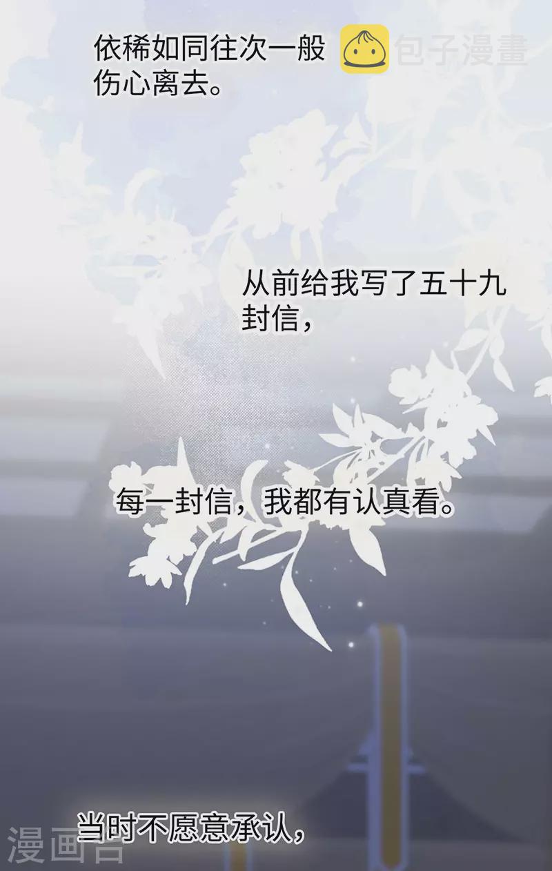 第170话 恢复记忆15