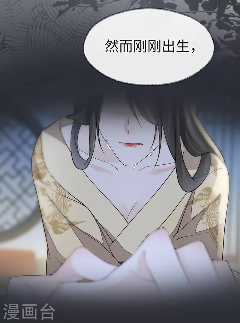 第118话 造化弄人15