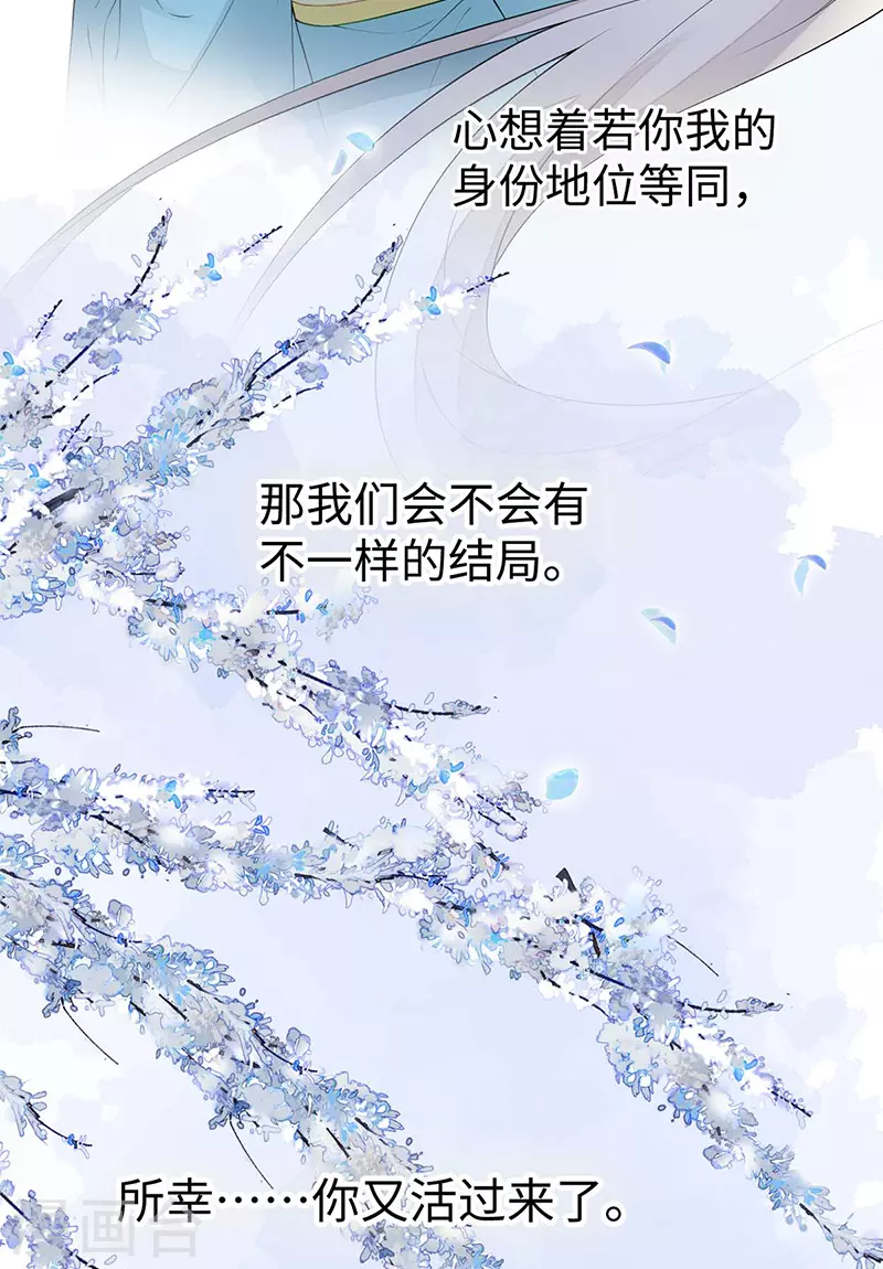 第170话 恢复记忆24