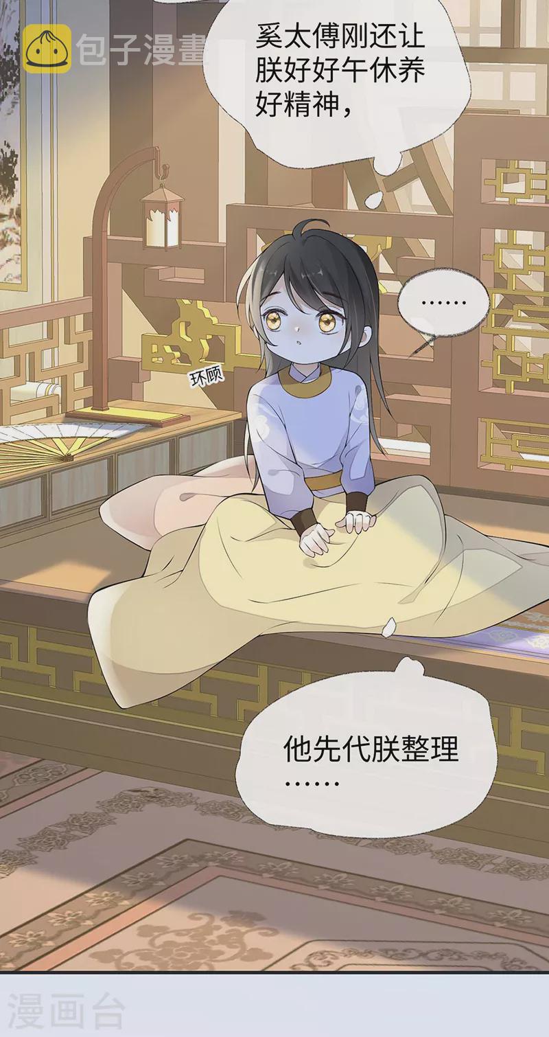 第177话温存4