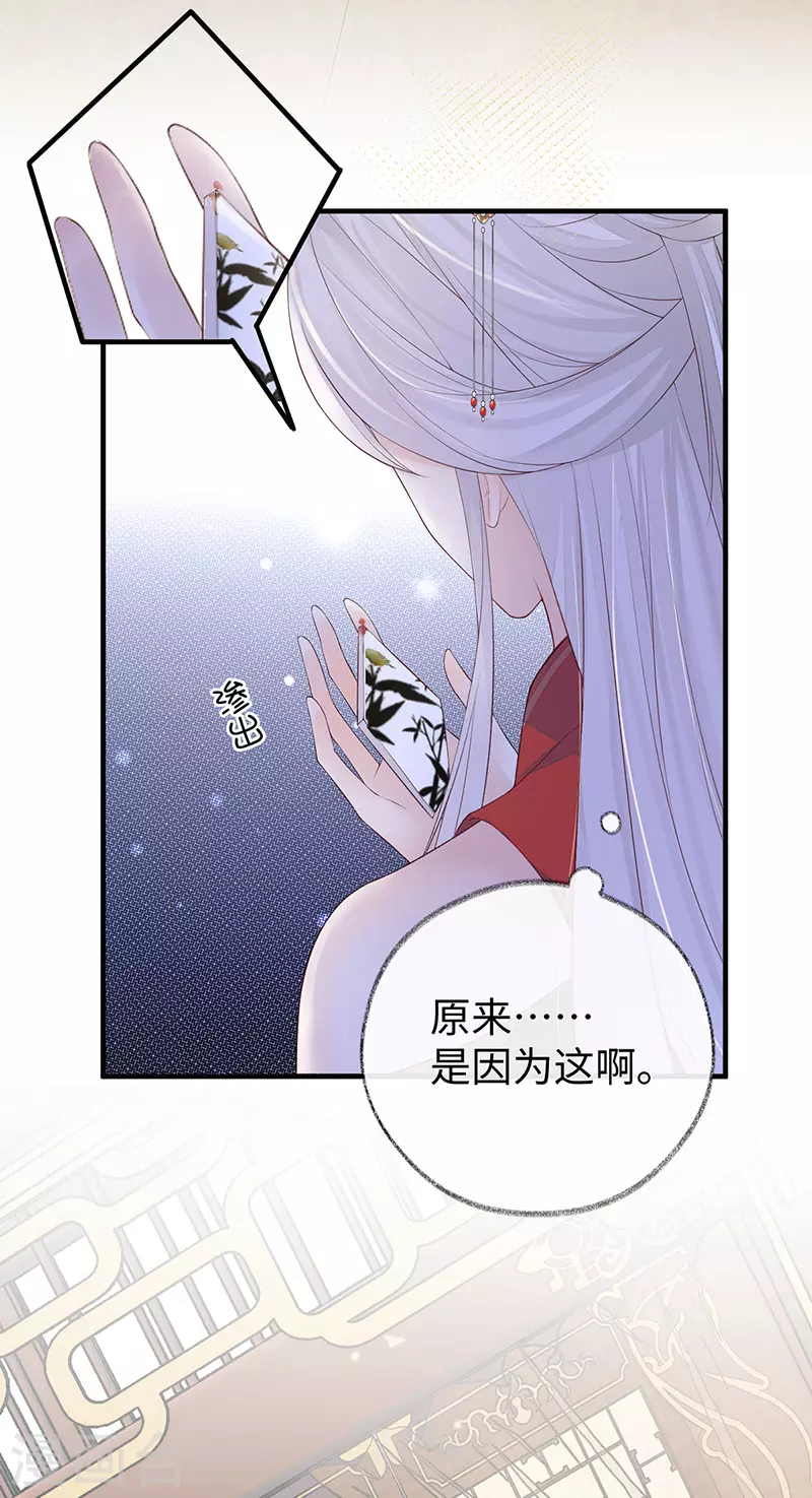 第21话 含住12