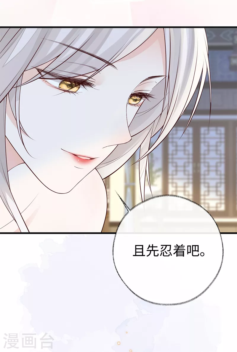 第64话 玩火烧身7