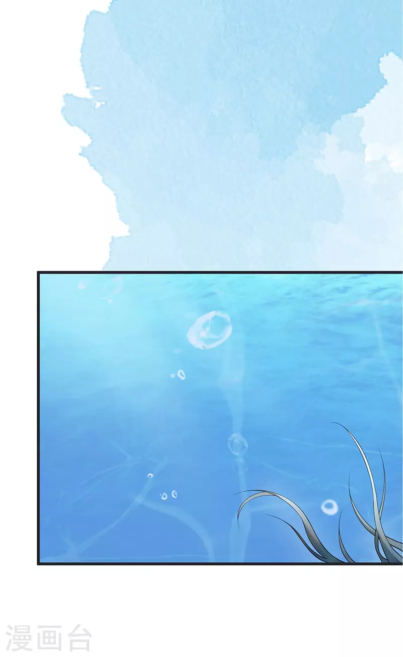 第80话 是父皇吗？23