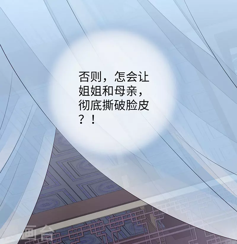 第35话 让人厌恶2