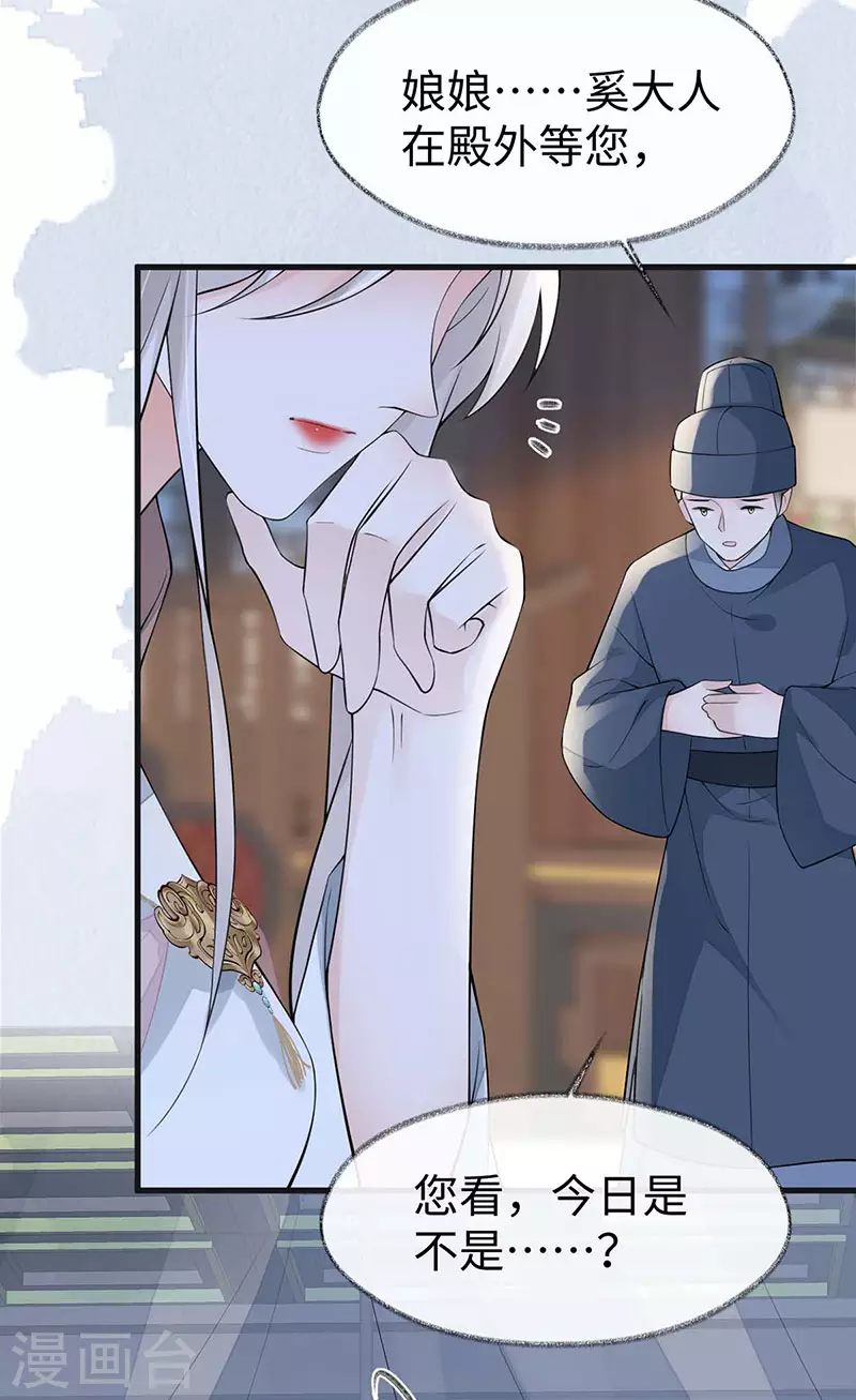 第142话 儿子当助攻2