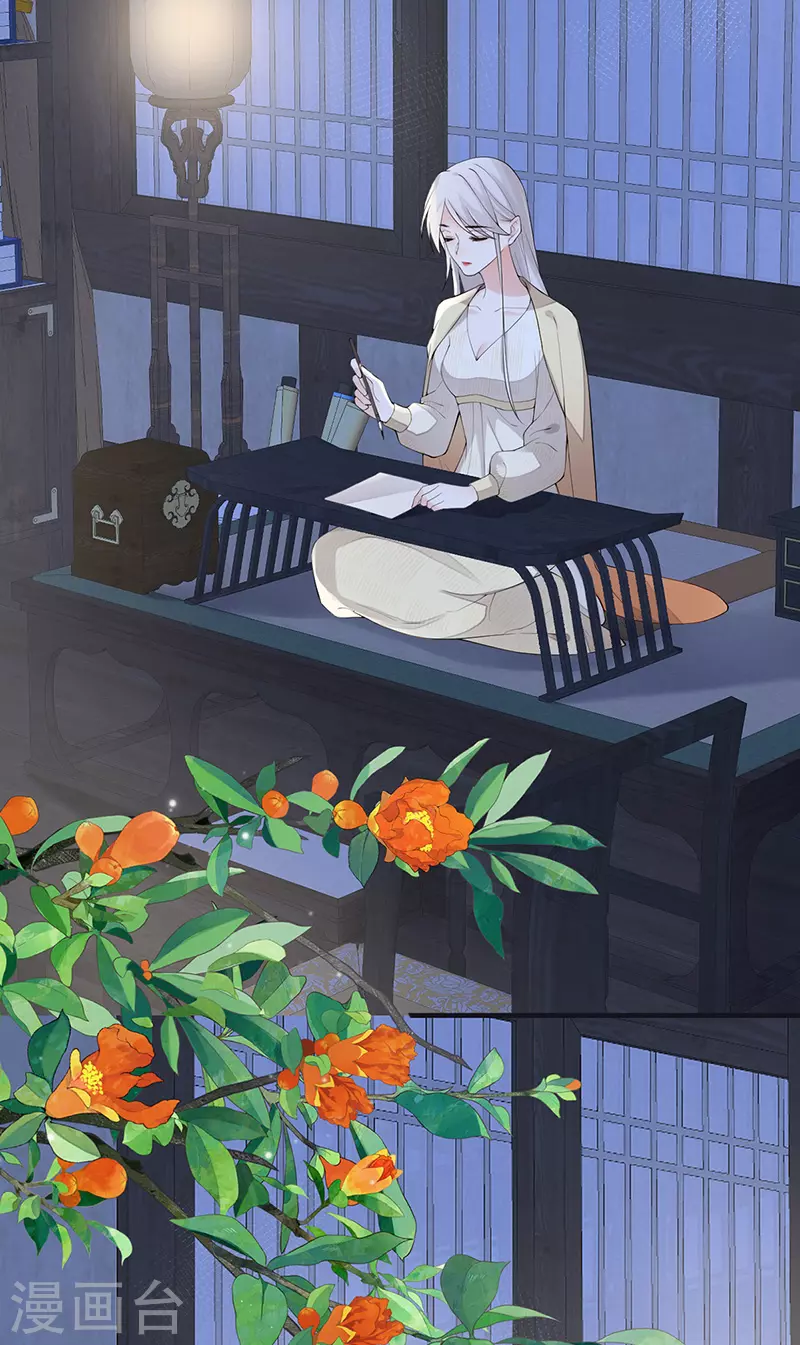 第170话 恢复记忆4