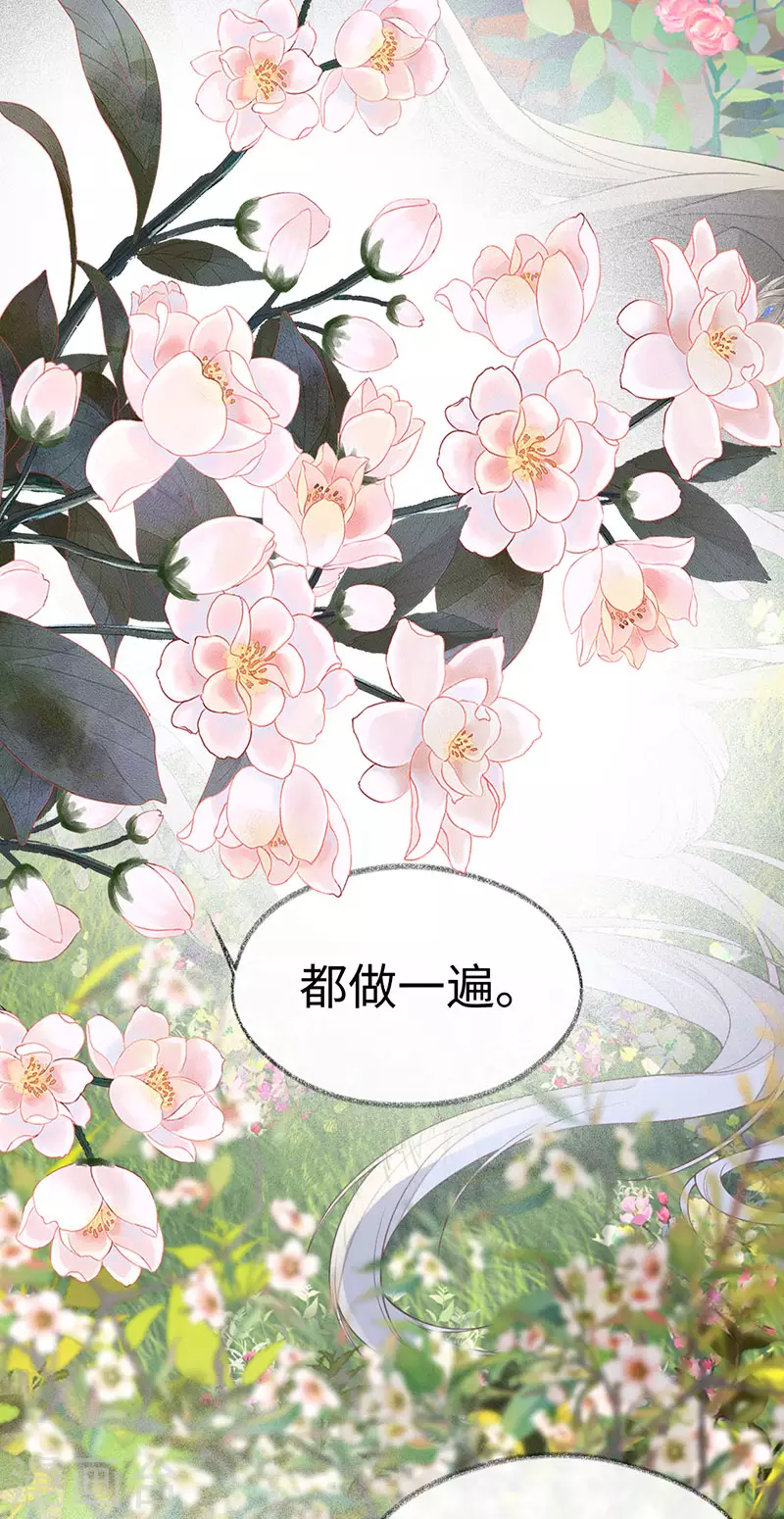 第107话 欲罢不能2
