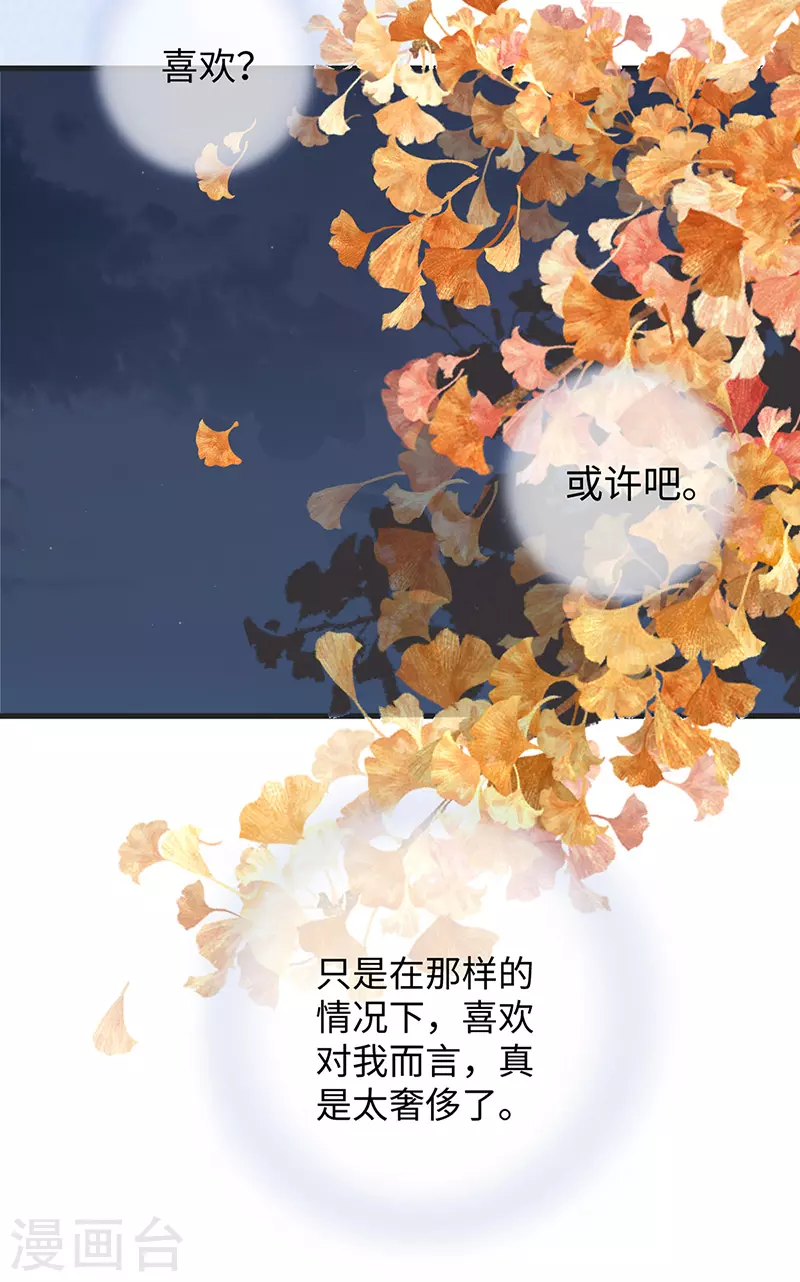 第41话 清醒21