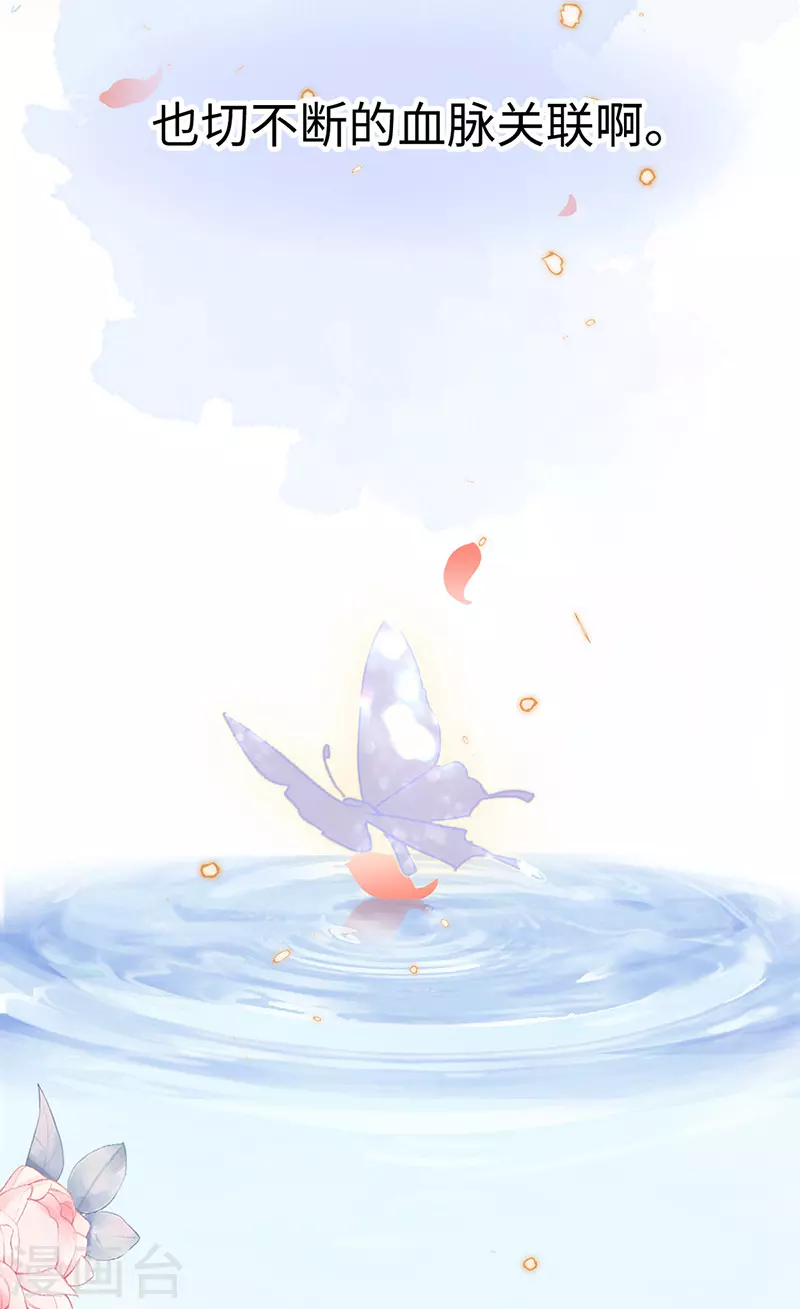 第88话 是您还想的——30