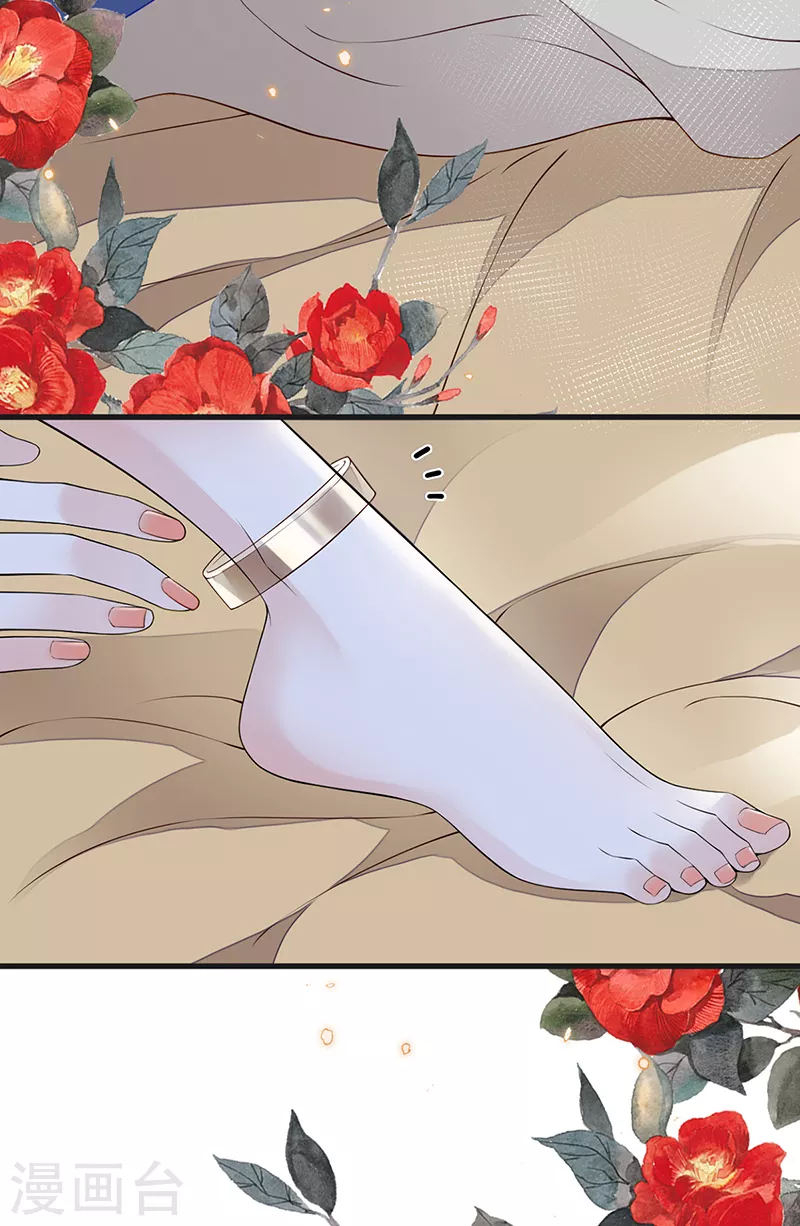 第111话 心软4
