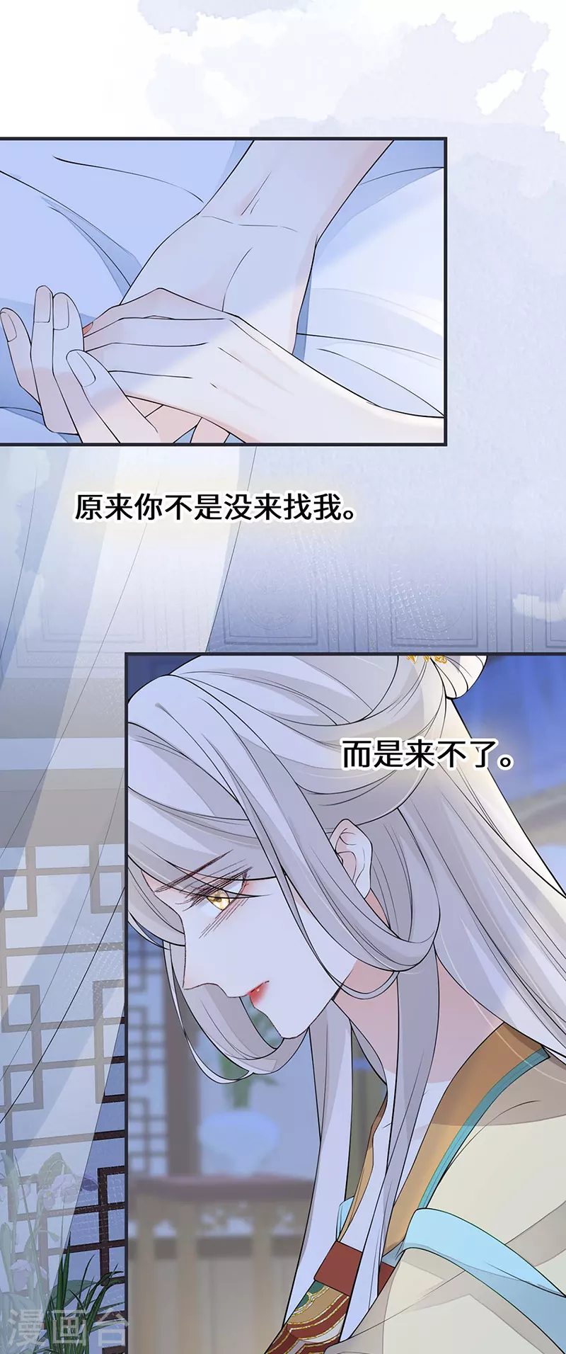 第164话 内疚9