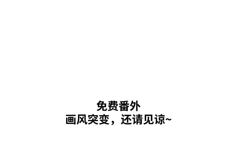 番外Q版45