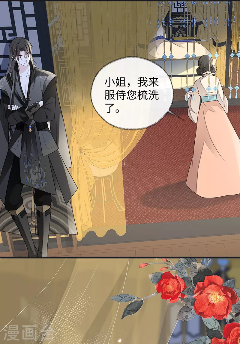 第111话 心软2