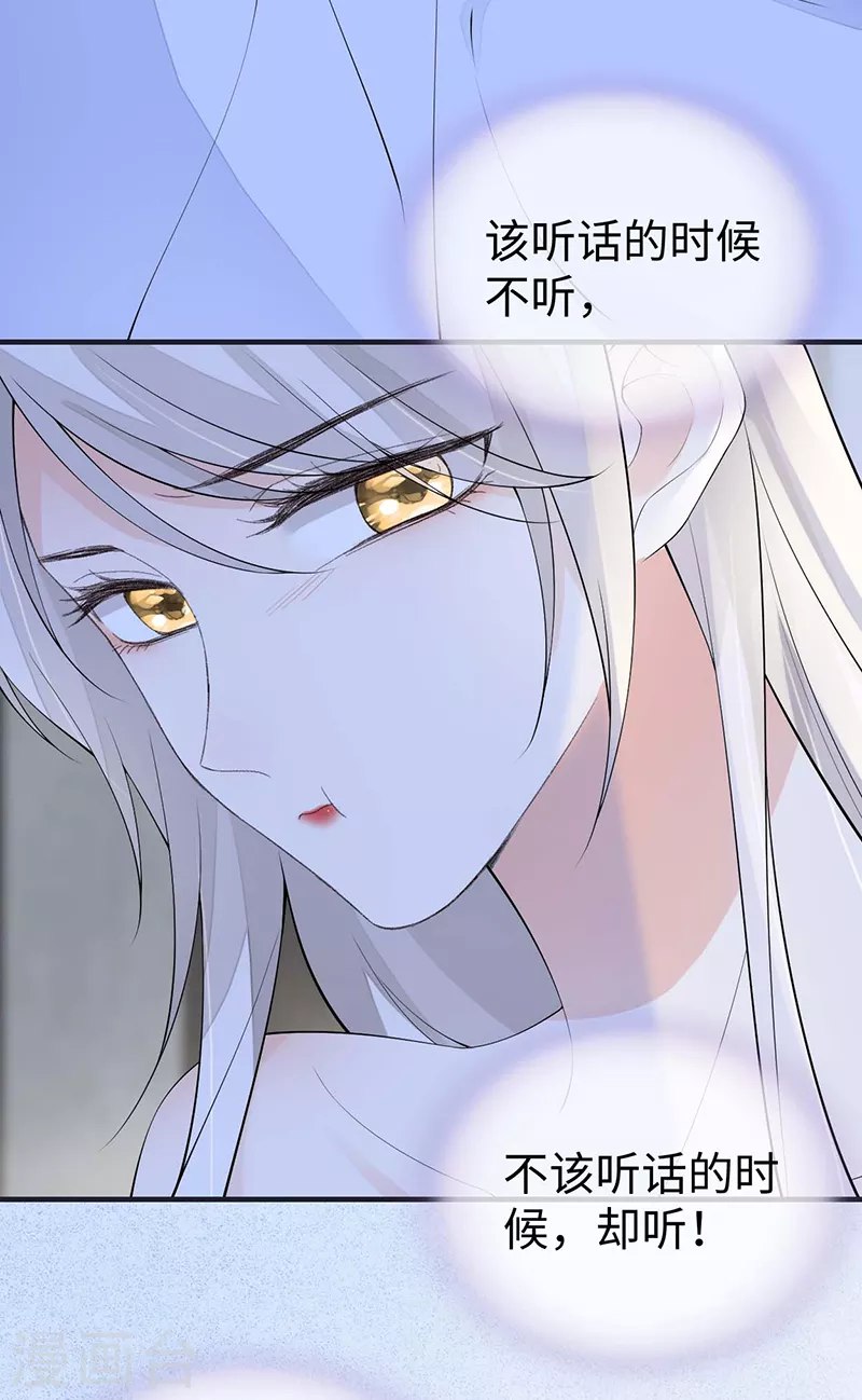 番外3孕中记事（下）7