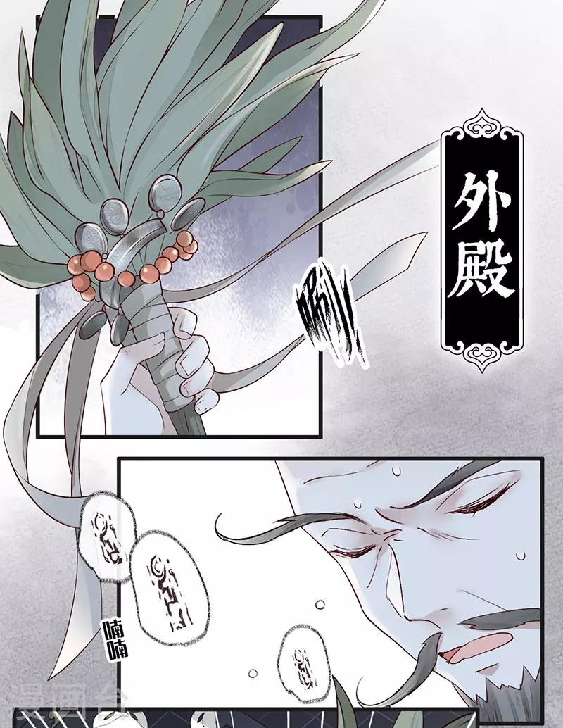 第51话 魂归来兮38