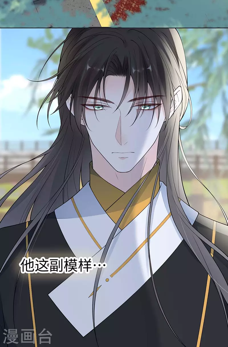 第162话 厚此薄彼9
