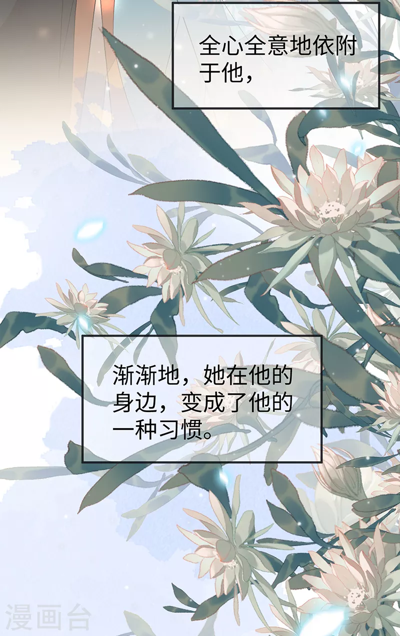 第132话 囚不住13